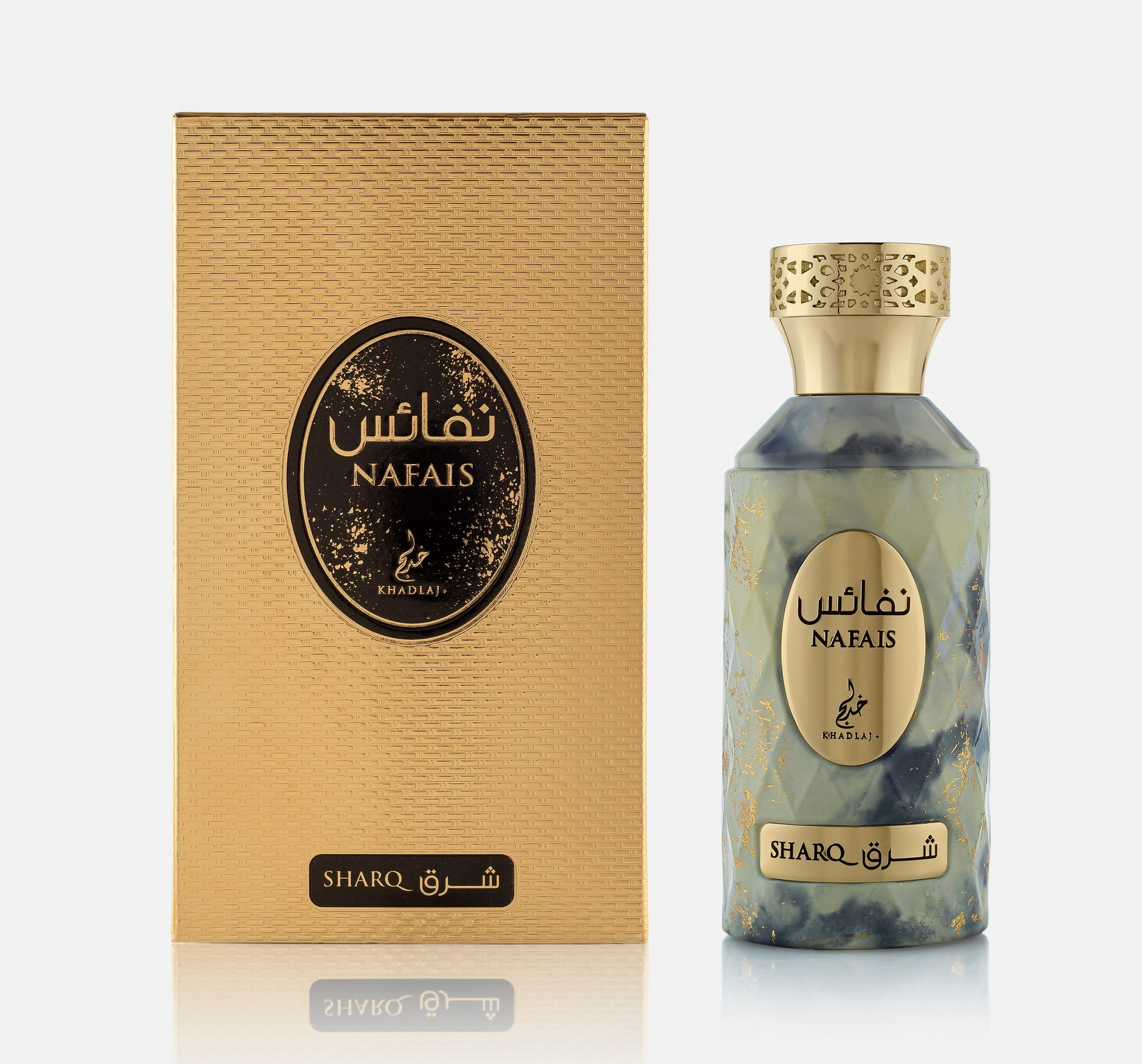 Nafais Sharq EDP 100ml