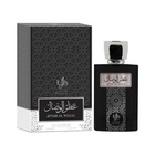 Attar Al Wesal EDP 100ml